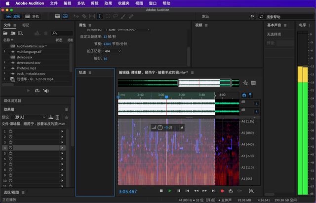 Adobe audition 2023下载：AU 2023软件最新版下载-AU软件详细安拆教程