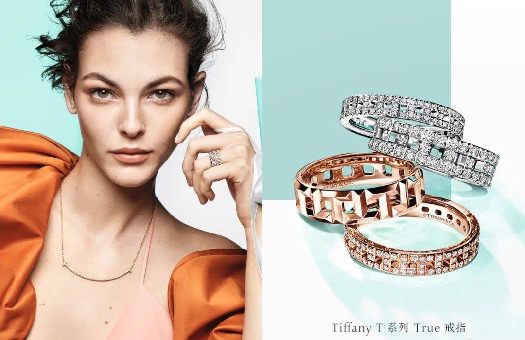 没有女人能回绝钻石！Tiffany阿盖尔粉钻满足了恋人节所有梦想