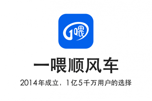 2023年的出行困局：多角度权衡，一喂顺风车会成为乘客的宠儿吗？