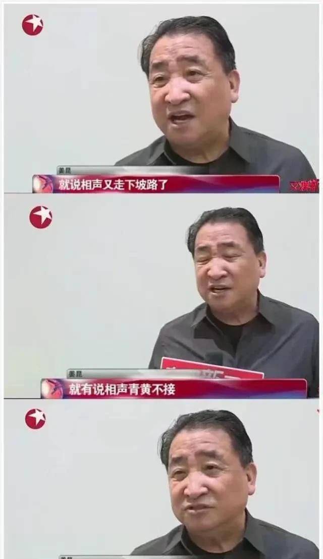 郭德纲：非得要相声有教育意义，我不平