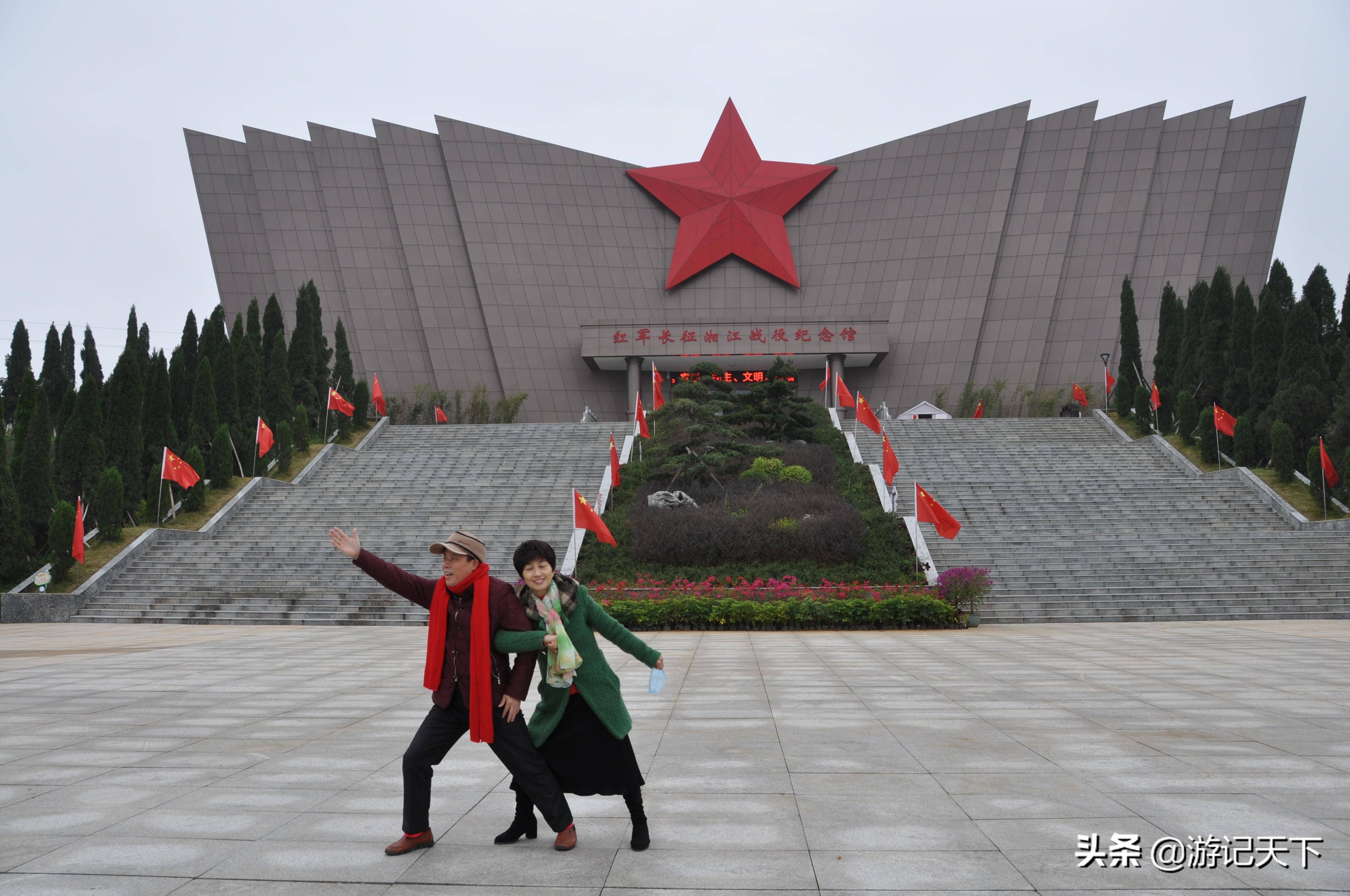 桂林游之湘江战役纪念园-阿尼亚房车伴我走海角