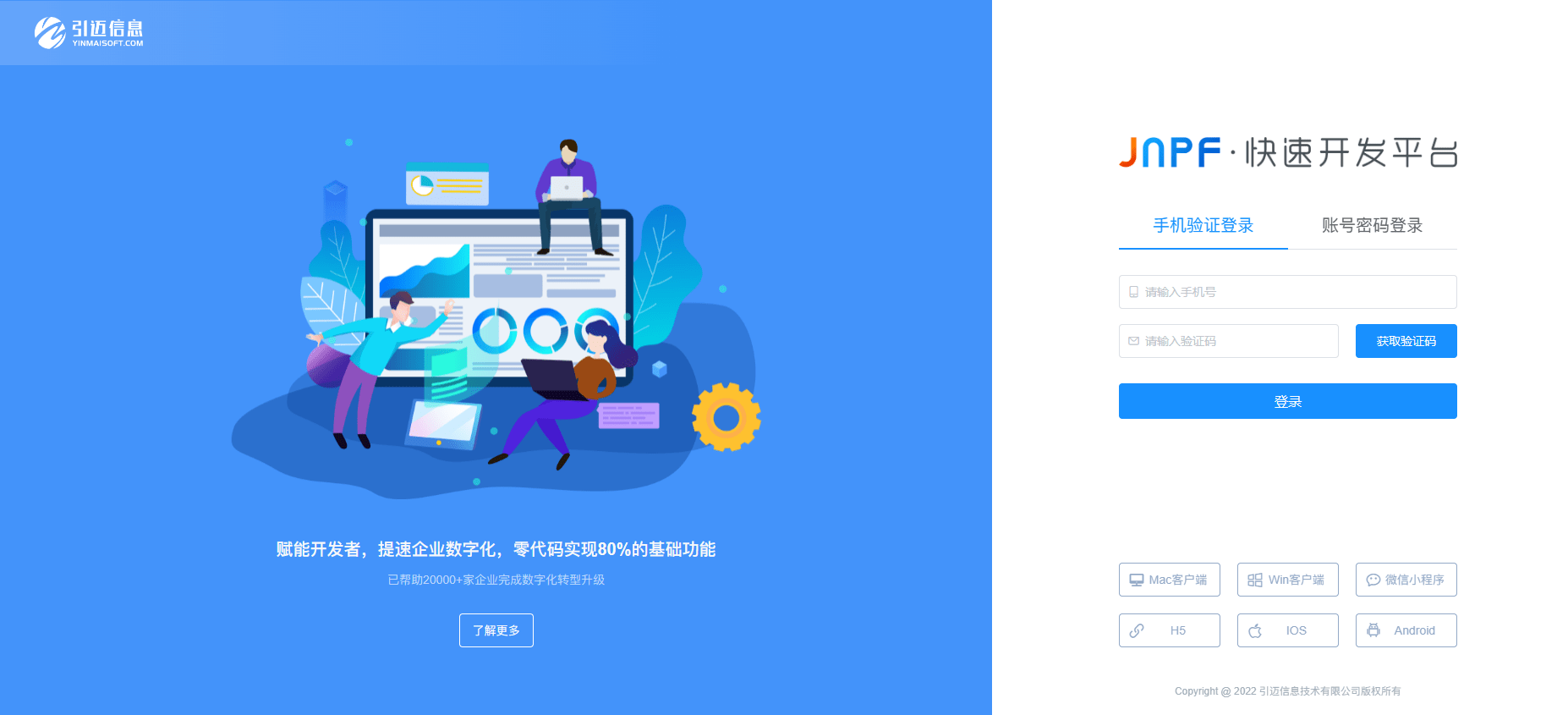 ChatGPTvs低代码?程序员未来何在?探索高维技术新可能! ChatGPTvs低代码?程序员未来何在?探索高维技术新可能!