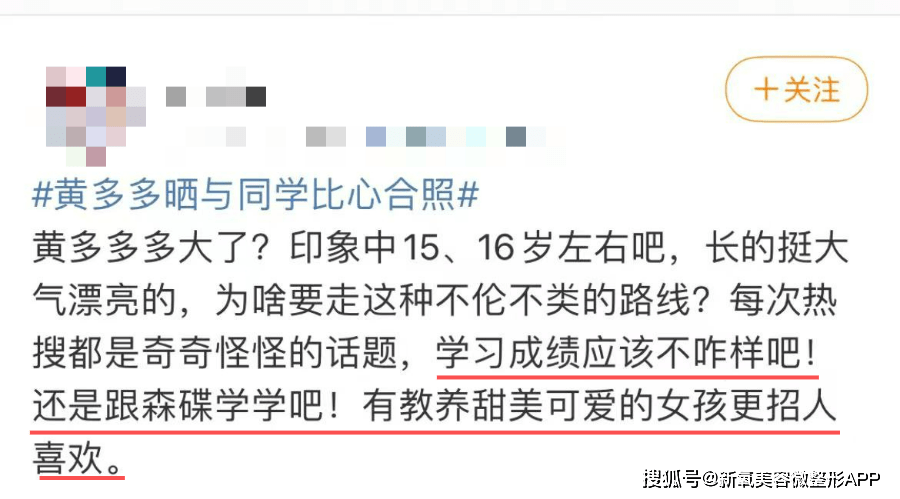 清点那些年的过气网红彩妆，你还记得几个？