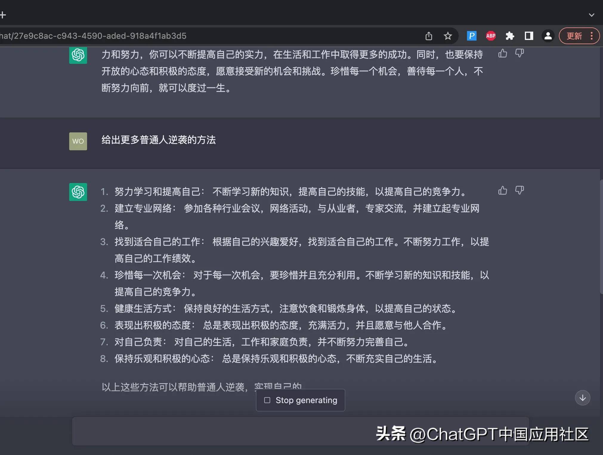 如何逆袭人生:普通人的成长路径、工作攻略、爱情指南与财富秘密? 如何逆袭人生:普通人的成长路径、工作攻略、爱情指南与财富秘密?