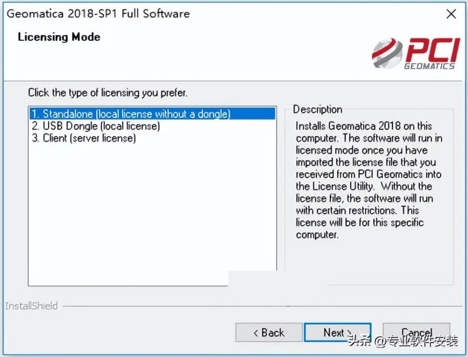 PCI Geomatica 2018软件安拆包和安拆教程 包罗最新版