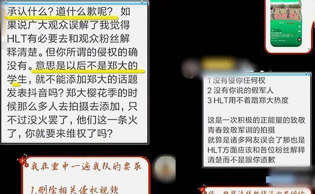 舞团穿迷彩服溜进高校拍视频，被点名后满腹委屈：为什么那么歹意