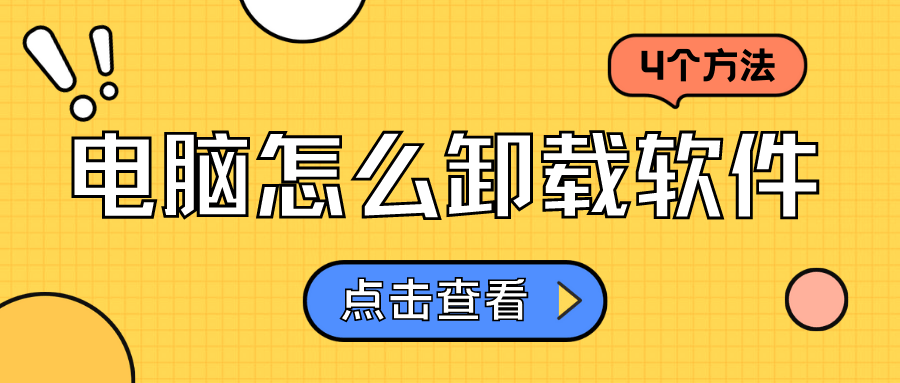 小火箭软件加速器