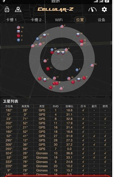 为什么微信定位一翻开就是腾讯与高德地图，而不是斗极地图功用？