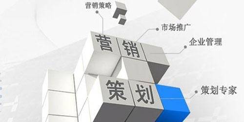 银澜开云 开云体育营销——为中小企业提供优质的策划服务(图3)