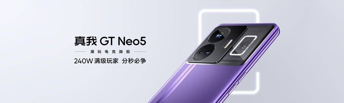 ֻʱڣGT Neo5ʽ