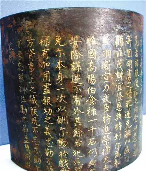 一块免死金牌1480万，历朝免死金牌实能免死？为何他家却世代拥有