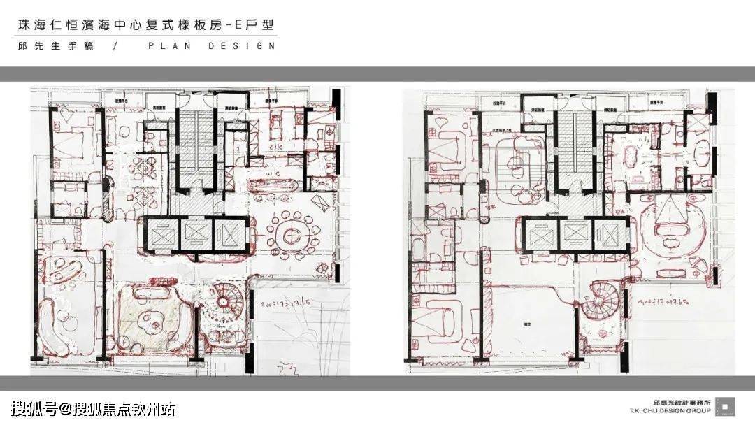 珠海仁恒滨海中心值得投资吗_房价几_优惠政策