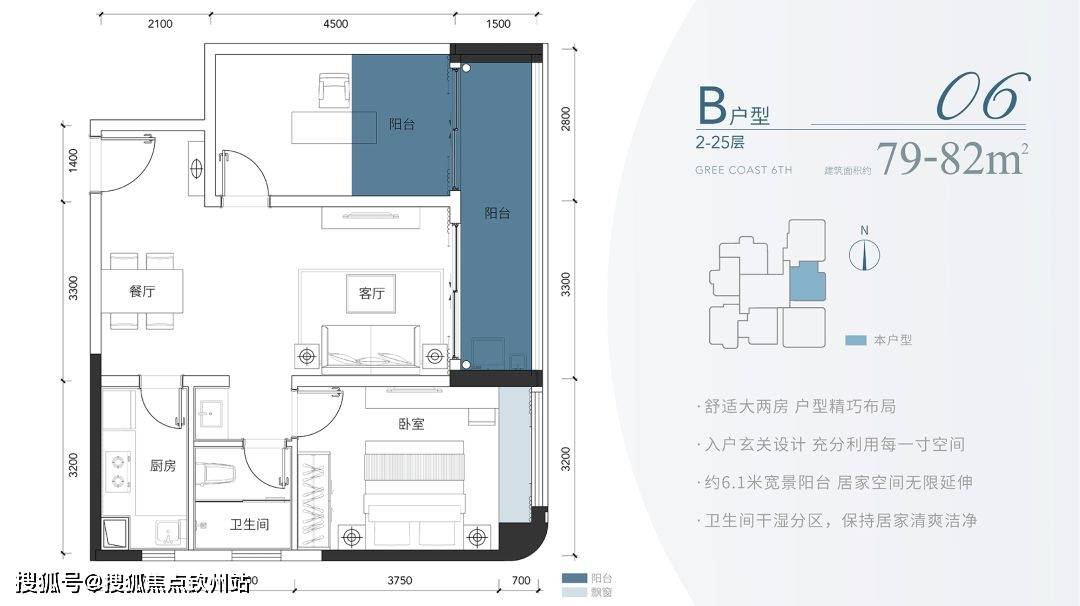 珠海格力海岸6期优惠政策-最新房价-房价走势