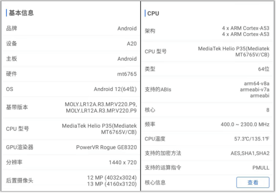 是丢不起耳机了吗？防爆手机和TWS耳机合体，那脑敞开得有点大