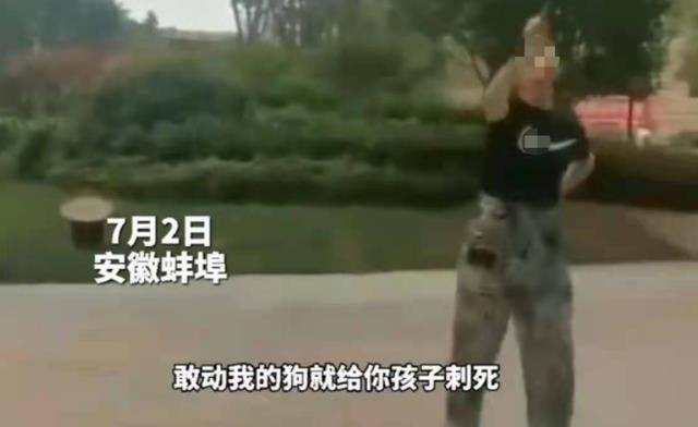 袁冰妍女助理弄丢宠物猪，找到后与路人发作抵触，街上争吵引围不雅