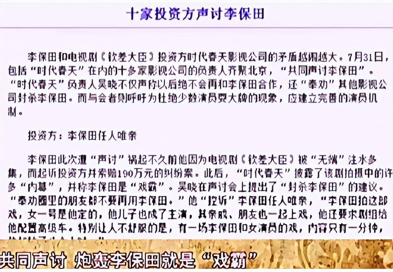 《神医喜来乐》演技身份，赛西施嫁大官，陈皮复出《狂飙》