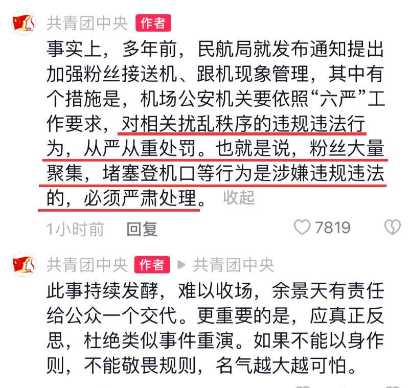 怎么还心疼原著呢？被骂他一点都不无辜……