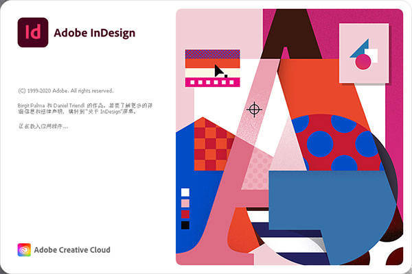 Adobe InDesign最新下载：ID 2023软件安拆包下载+安拆教程