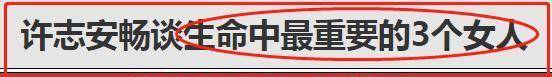 郑秀文晒刮痧照，吓煞人？揭秘郑秀文的“风流”与“豪横”……