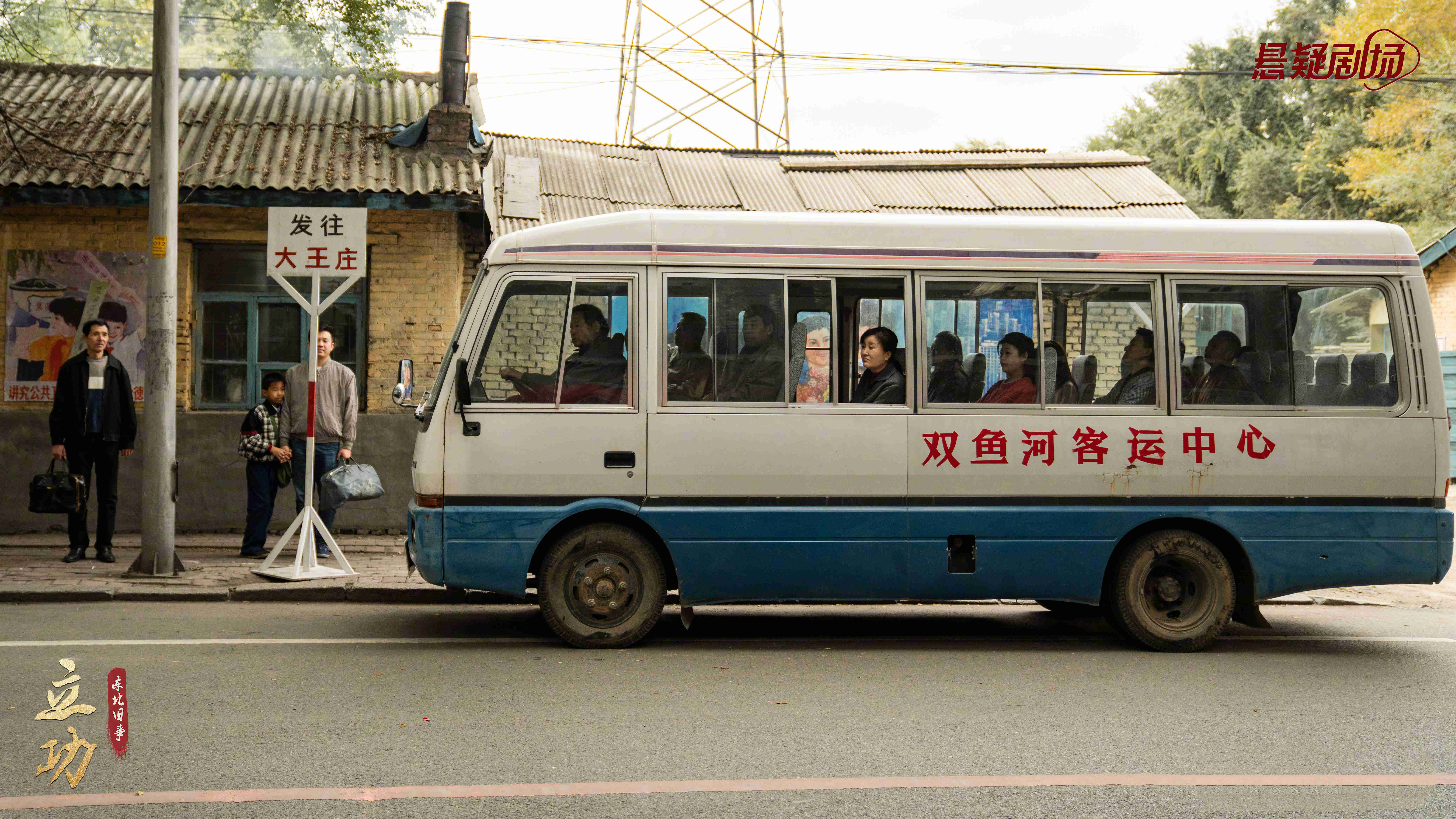 实没想到，2023才开年，范伟就用如许的体例，打出一副悬疑剧王炸