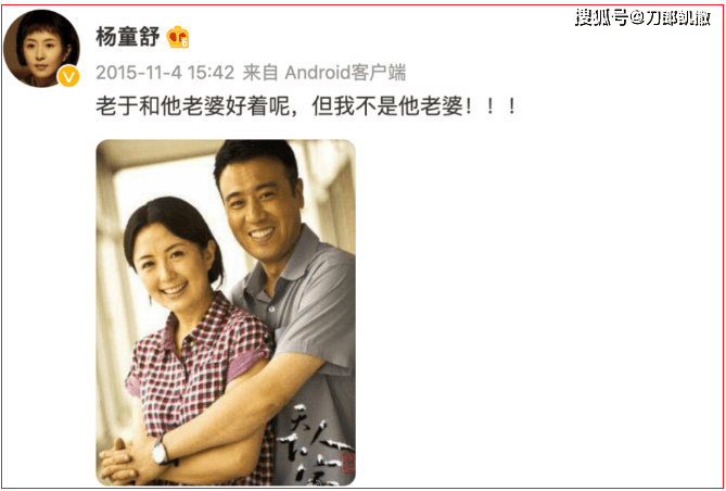 隐婚、疑涉十亿诈骗案，“白月光”，塌了!