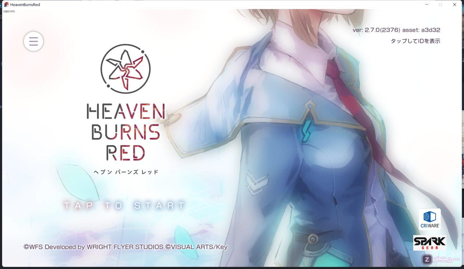 绯染天空/红烧天堂中文在哪设置 Heaven Burns Red中文设置教学