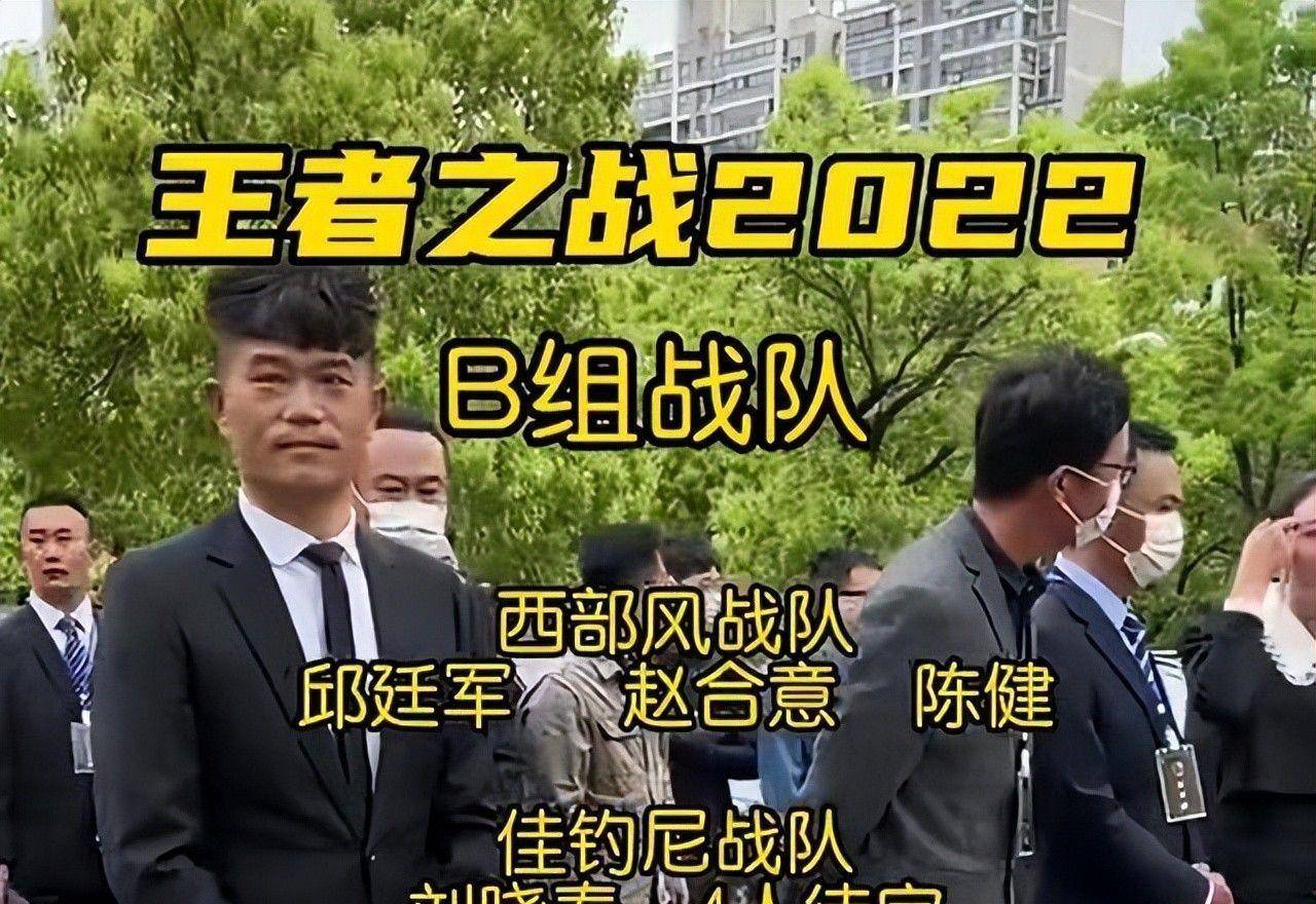 钓王邓刚参与“王者之战”，婉言不为流量！新发型引发热议