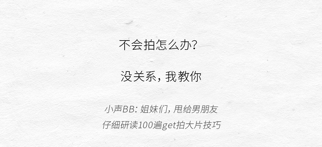 女生做梦都想要如许的恋人节！