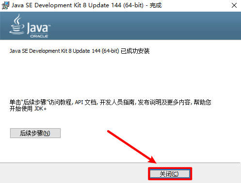 IDEA 2019 IntelliJ IDEA2019安拆包免费下载安拆教程 全版本