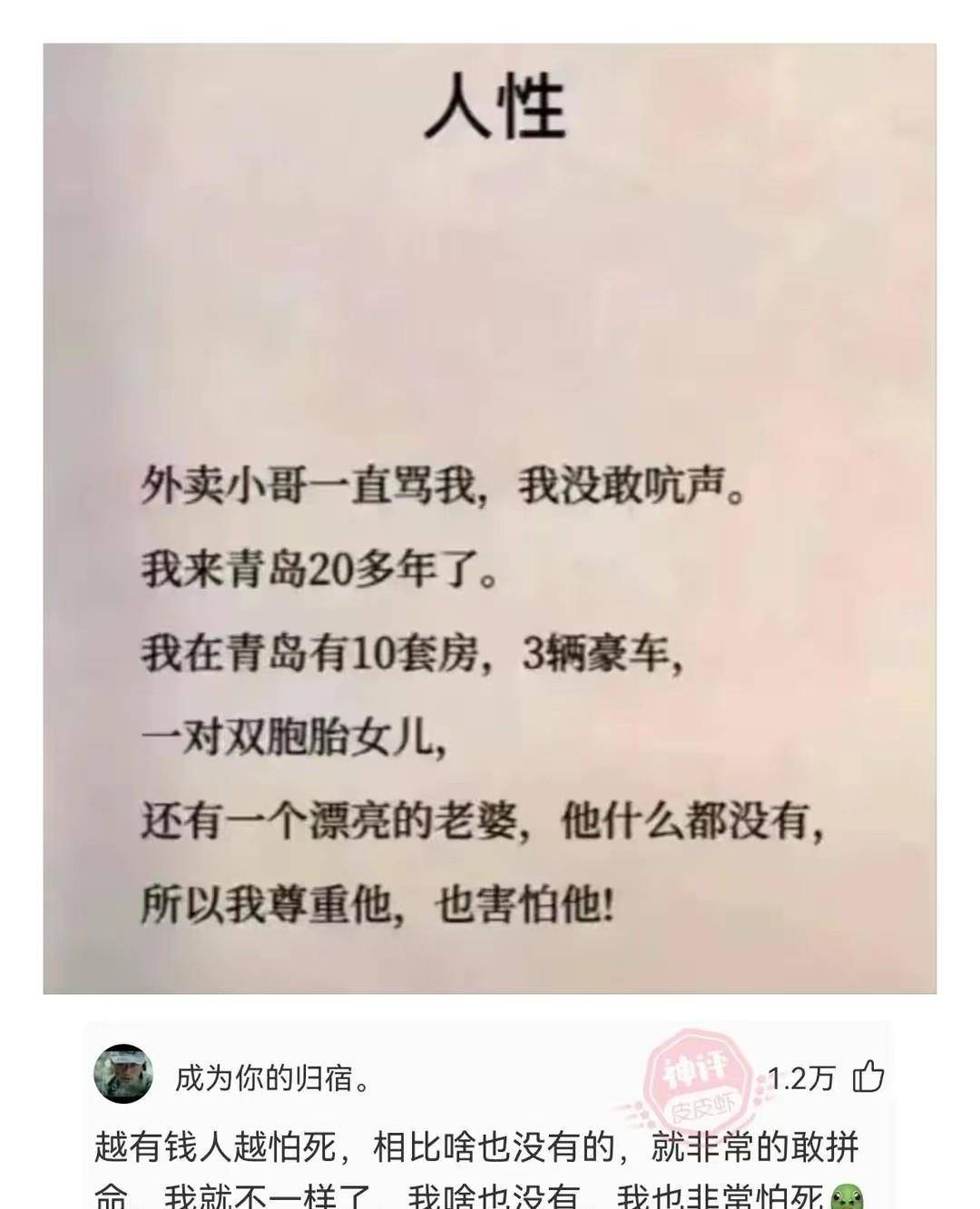 “有些人生成就是配角，即便他不看镜头！”美女是生成的，哈哈哈