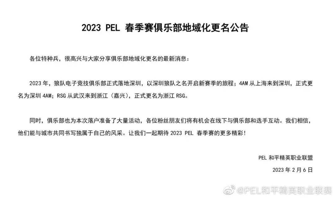 游戏电竞周报 | 米哈游告状《原神》新游戏角色泄密者胜诉