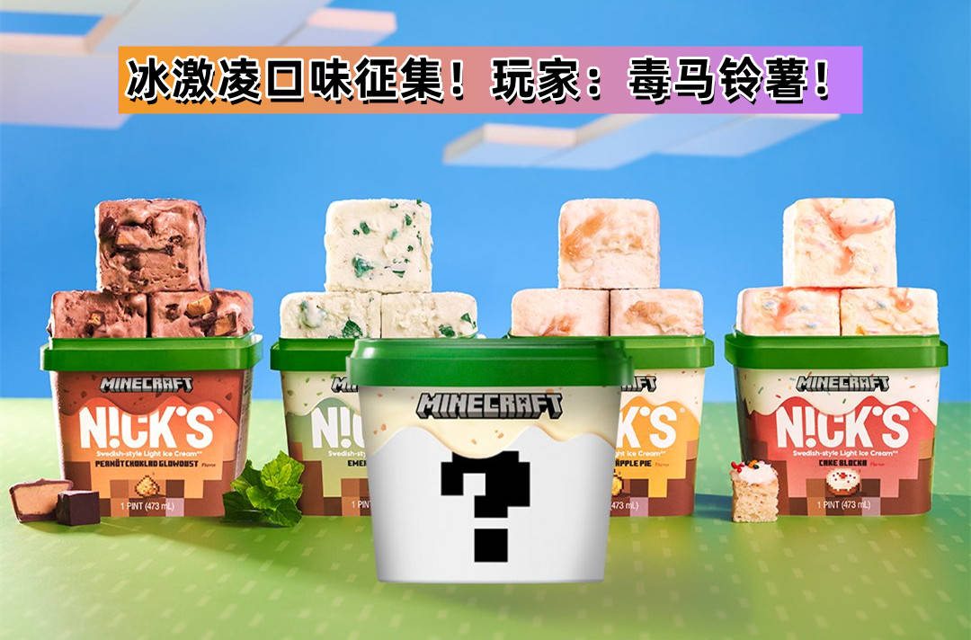 MC本周资讯：1.20考古系统！《Minecraft传奇》被曝利用衬着龙！