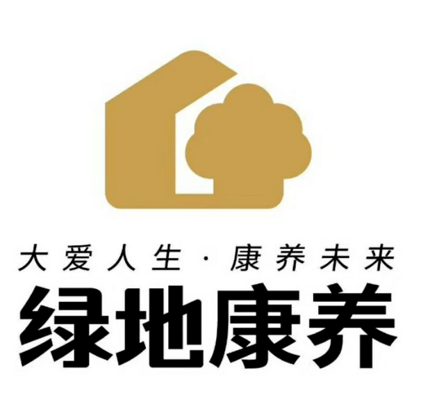 绿地国际康养城颐尚居