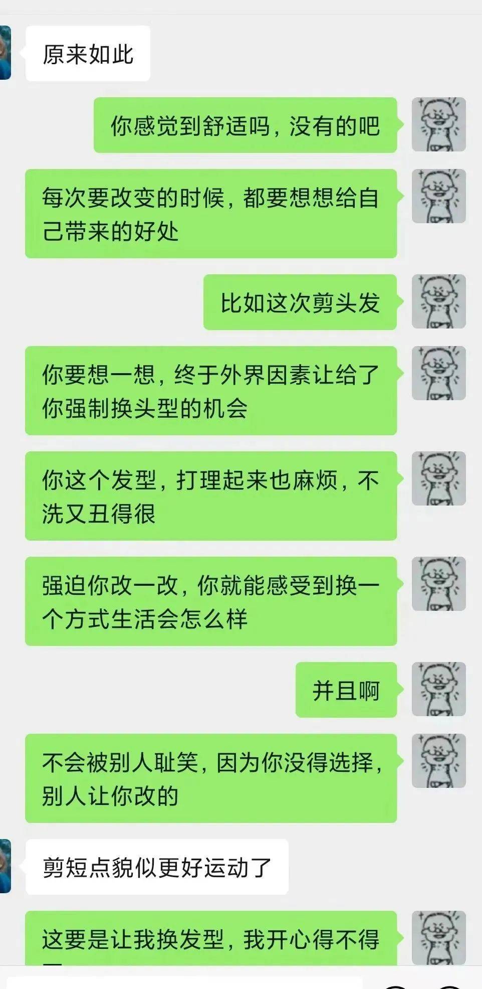 教师说 | 正教育之风，铸教师之魂①