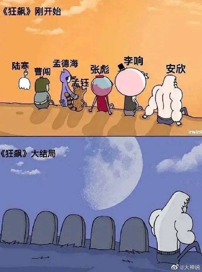 老张家不养闲人哈哈哈丨搞笑囧图