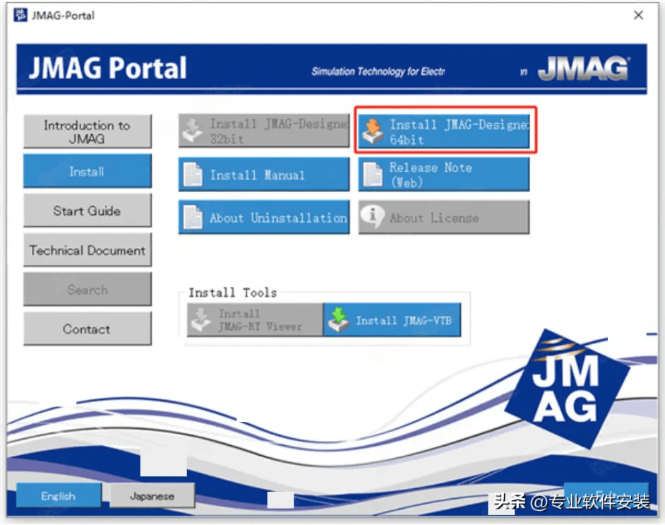 JMAG Designer 18.1软件安拆包和安拆教程 永久利用