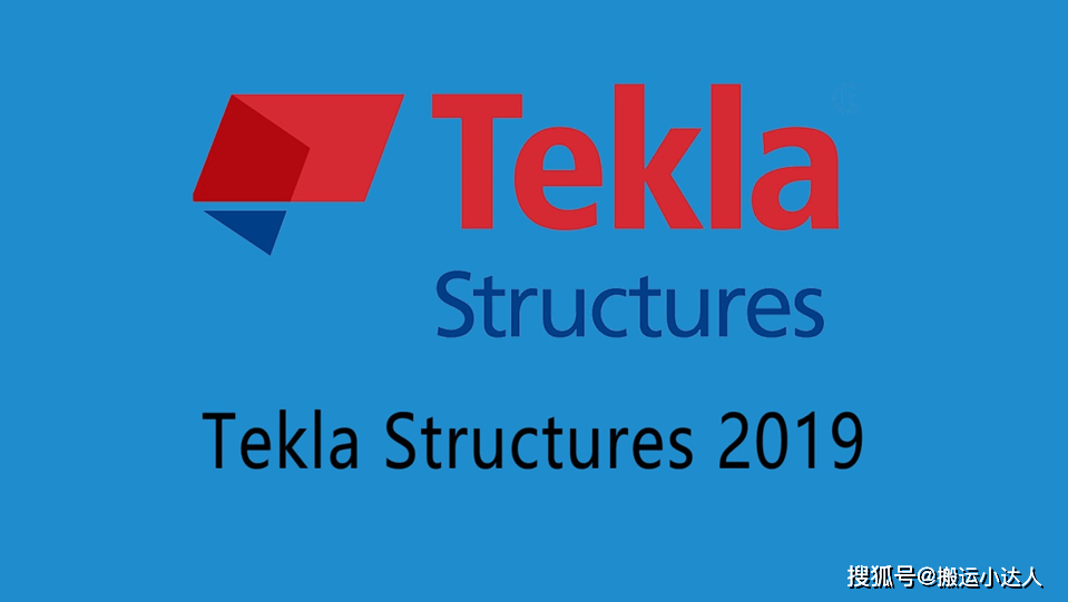 Tekla Structures 2019 软件安拆包下载及安拆教程