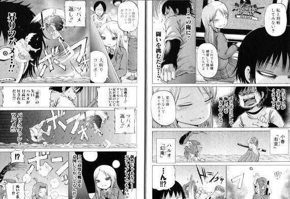 昔时震惊日本漫画侵权案15人遭警方告状：SNK与《高分少女》秘闻