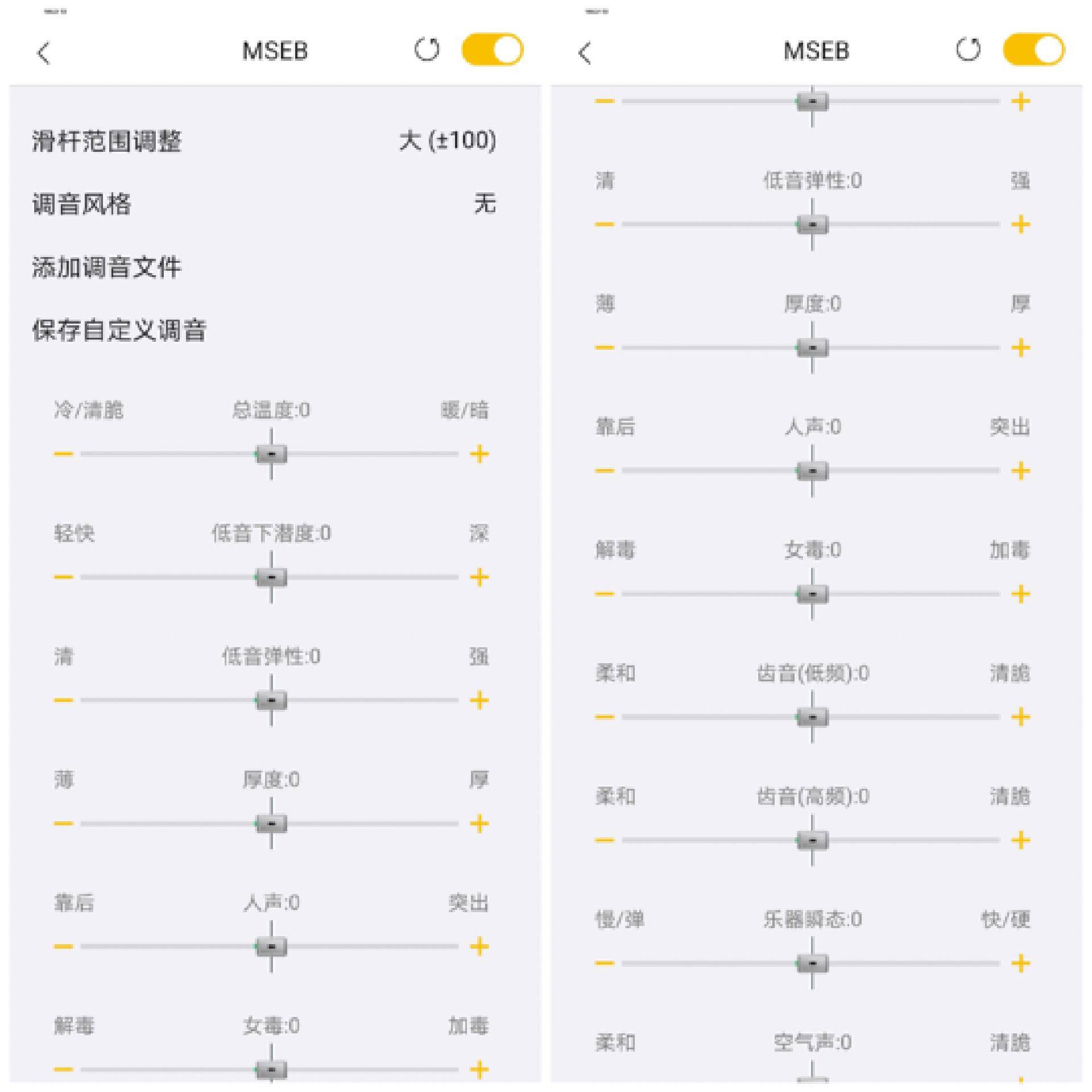 玲珑笨重，功用全面，海贝R2II无损播放器利用体验