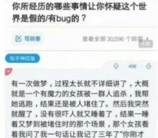 和女同事出差拼房住，觉得吃亏的可能是我，怎么办呀？