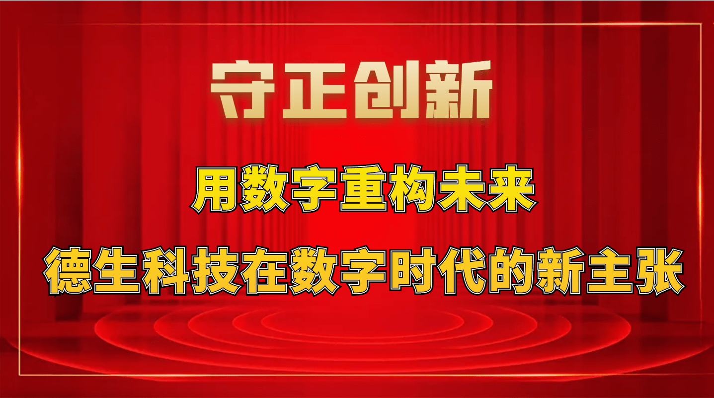 2023数字中国立异大赛