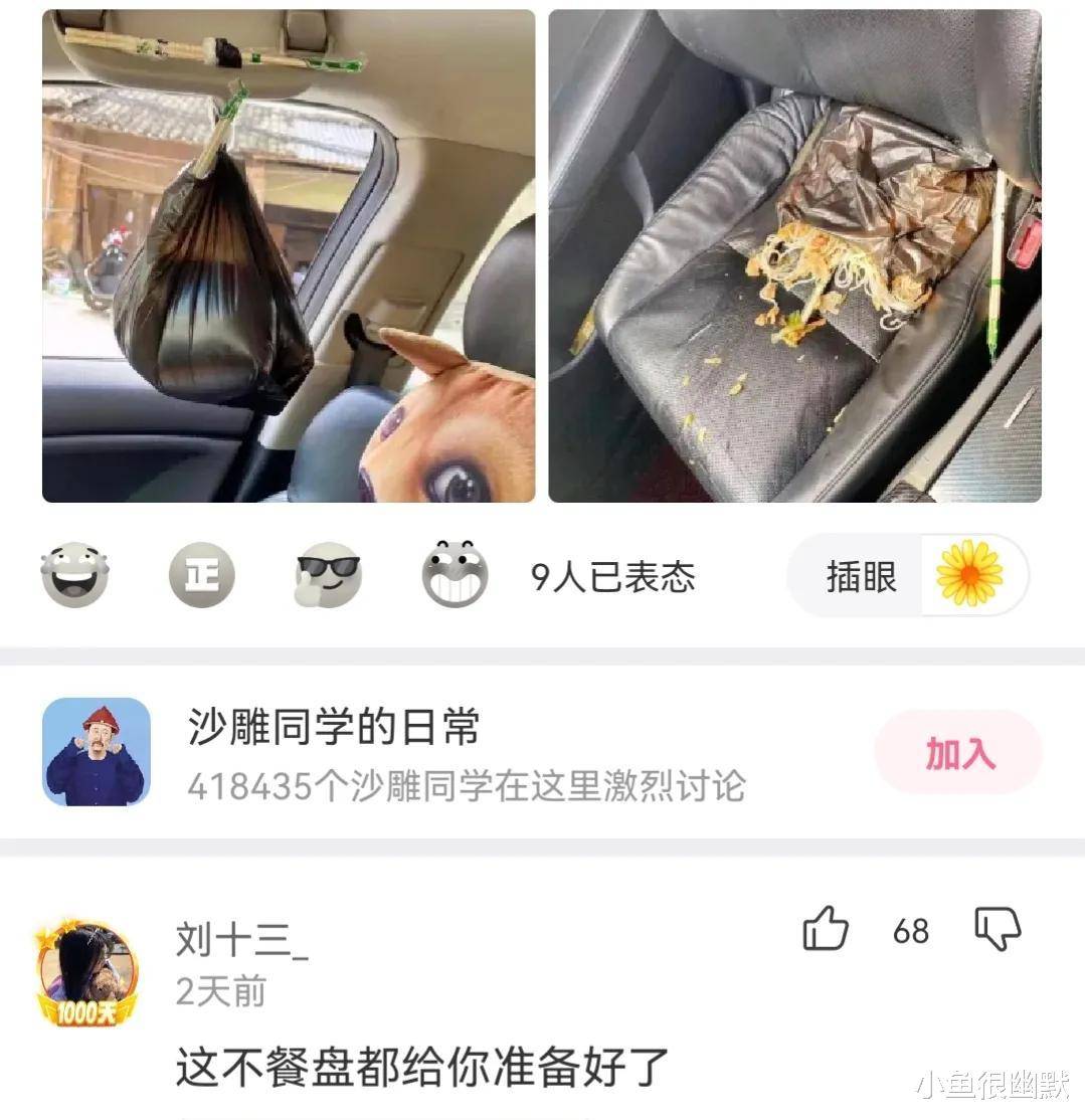 “若是病院有我如许的医生，你多久去一次病院？”哈哈哈