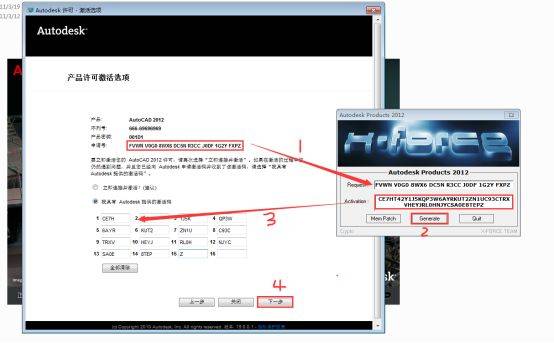 AutoCAD2012软件下载地址及安拆教程--全版本CAD软件