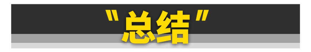 原创
                它就是如今更好的两厢车？