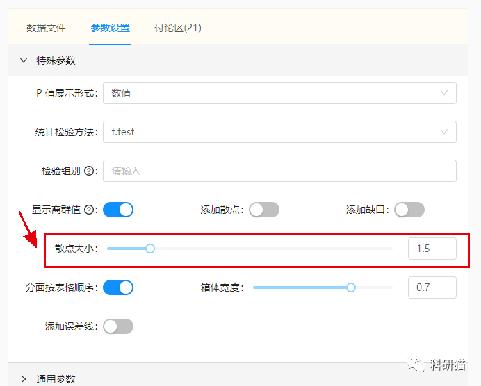 宝，今天是恋人节，我包管不断宠你到老！