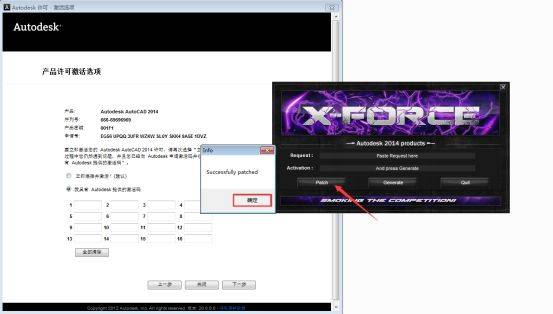 AutoCAD2014软件下载地址及安拆教程--全版本cad软件