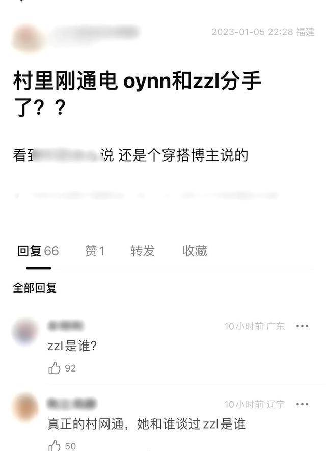 内娱新潮水！内地“赘婿”榜出炉，当红小花爱养“小白脸”