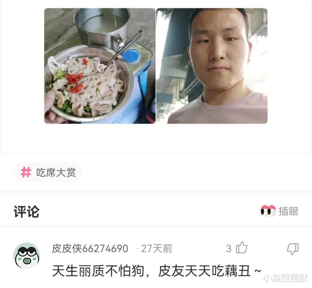 “若是病院有我如许的医生，你多久去一次病院？”哈哈哈