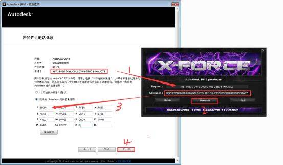 AutoCAD2013软件下载地址及安拆教程--cad软件全版本