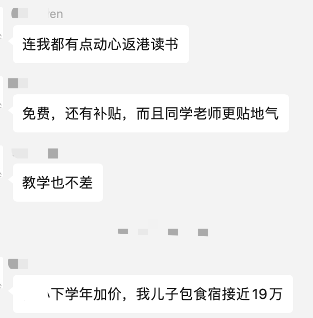 “爸妈没钱供我留学了”, 2023被开年暴击的中产, 将来有点惨